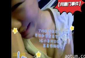 网曝门事件TVB新晋视后李佳芯早年和男友亲密视频流出这小身材白嫩火辣真是很棒棒呀