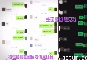 背着男友偷情被爆！极品清纯女神主动脱内裤，骚穴淫荡求爆操