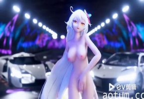 MMD极品巨乳肉弹宅舞！骚穴摇摆媚眼勾魂狂求内射