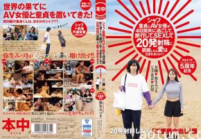 弥生みづき调教！清纯处女四天旅行被榨干20次，嫩穴猛干到淫乱沦陷！