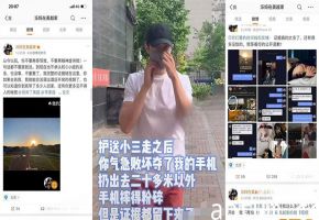 李美越私密出轨视频大曝光！甲亢哥疯狂猛操，淫荡人妻彻底沦陷！