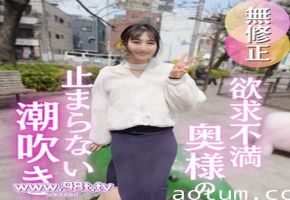 FC2PPV-4884376- 【初撮り】愛情に飢えた人妻との初撮り。止まらぬエロがりに待ったなしのＮＴＲ！