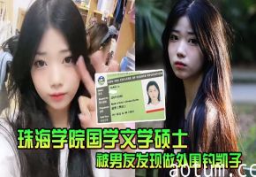 成都高材生变身极品外围，骚穴被金主轮番狂操内射流出！