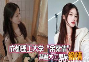 极品大学校花余紫倩背男友偷情被抓狂操内射视频