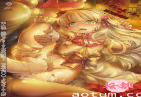 [鈴木みら乃]トイレの花子さんVS屈強退魔師 ～悪堕ちマ○コに天誅ザーメン連続中出し～ 第二怪 恐怖『メリーさんの電話』！つるぺたロ○ータのオナホ人形