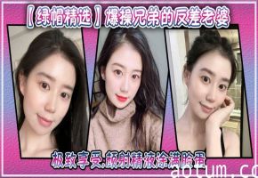 极品人妻兄弟妻 被猛操到颜射 精液涂满脸蛋