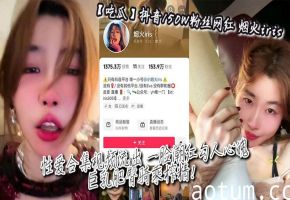 网红烟火iris性爱合集流出！巨乳肥臀骑乘榨精，一脸潮红太骚