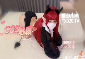 【喜多川魅魔】超可爱coser接单体验学生妹为买衣服下海接单让你体验魅魔级别服务体验海报