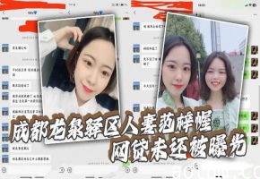 网贷逼良为娼！人妻范梓幄被老公胁迫下海，自慰摸逼骚穴尽露