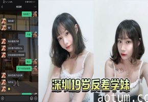 成都22岁反差学妹巨根爆操内射，看表情听骚叫