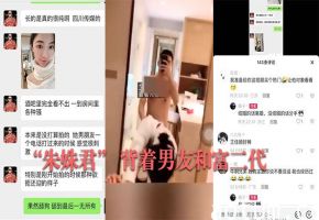 传媒大学校花背着男友偷约富二代！酒店疯狂内射全程偷拍