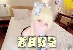 白发cos小美女萝莉学生可爱白虎自慰