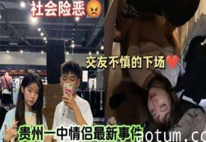 女友灌醉闺蜜献男友，鲜嫩骚穴被爆操出血！