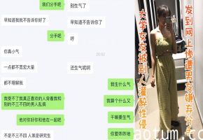 被兄弟灌醉爆操，女友沦陷惨遭男友抛弃