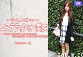 HEYZO-3229 美人エステティシャンは女職場で男日照りみたいで見かけによらずとってもエロエロな美人女子でし