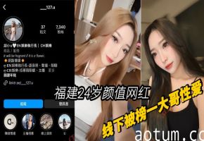 极品24岁网红胡小U被榜一哥干到骚穴喷水内射全曝光