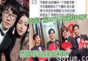 酒神嫖娼少女内射爆操！独家实锤猛料