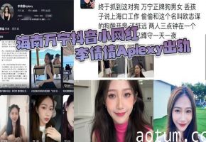 抖音网红人妻李倩倩酒店偷情被老公当场抓奸！巨乳嫩穴狂干正爽