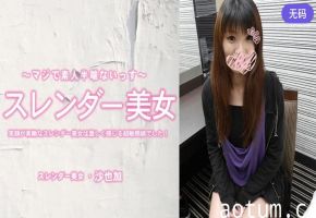 HEYZO-3464 笑顔が素敵なスレンダー美女は激しく感じる超敏感娘でした！中出し