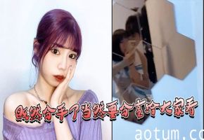 分手炮泄露！前女友极品肉穴任我狂操内射全记录
