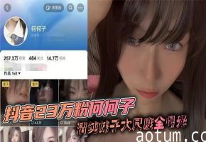 何何子清纯沦陷!浴室自慰狂喷,高清操穴合集第二弹海报