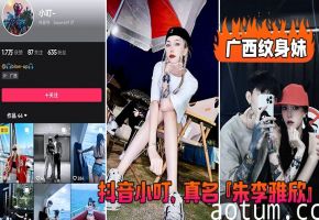 广西极品妹被前男友曝光淫乱视频 巨乳骚穴全网直播