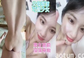 反差婊，人前乖乖女人前骚母狗，淫叫骚到爆
