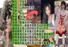 爆操包养00后女大学生！泄密群流出淫乱全程