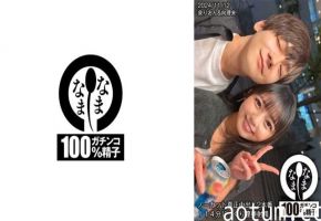 HNAMH-017 篠咲らら 无修正！真中出2连发 爆操子宫内射114分钟