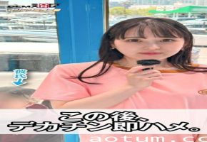 SOD 突然想用大鸡巴爆操她 魔镜杂志时尚情侣女友被干到淫叫高潮
