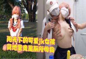 一日女友体验日我穿着日本制服被男友中出