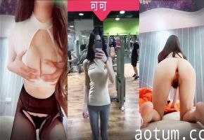 极品女学员兼职外围，情趣酒店被土豪爆操内射视频流出