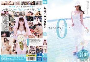 水菜麗-NEO-083 永遠のみづなれい 引退 筋書き無しの完全ドキュメントAV