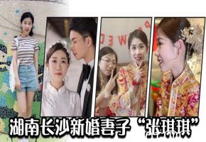 人妻张琪琪清纯脸骚穴 绿帽老公偷拍内射炫耀