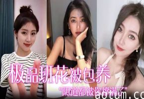 色欲班花放学急奔酒店 巨根爆操嫩穴撑爆求内射