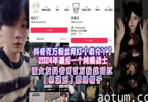 老白丫女友林黛玉被猛男狂干内射绿帽实录