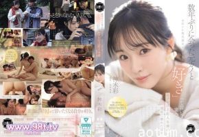 YUJ-063 几年没见的前女友和彼此都有男朋友和女朋友了，我们之间发展出一段超越炮友。神木彩