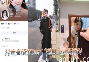 网红诺崽私拍流出，高清无码巨乳爆操内射