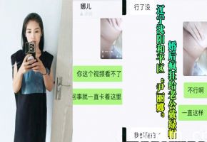 人妻尹丽娜婚后疯狂偷汉，被轮操内射玩腻曝光全裸视频