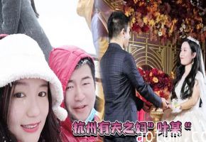 杭州人妻叶某绿夫被反噬，渣男疯狂调教爆操内射