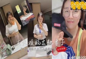 男子曝光妻子与公司高管出轨偷情视频