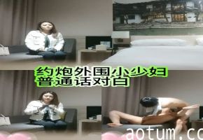 约炮外围小少妇对白清楚像谈恋爱的小情侣