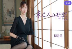 HEYZO-3786 未亡人の肉欲Vol.9