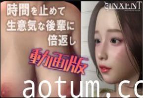 全彩动画版 极品巨乳后宫世界 疯狂内射爆操