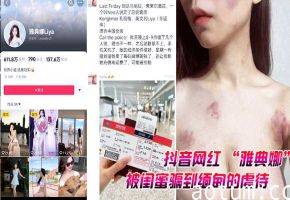 抖音网红被闺蜜设局缅北淫虐：爆操内射颜射合集