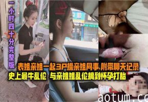 真实弟弟乱伦音乐老师姐姐意外露脸曝光大量姐姐细节