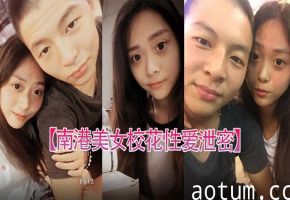 校花被前男友爆操泄密视频 内射颜射全记录