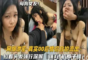 真实零零后情侣自拍流出
