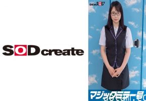 SDMM-9603 マジックミラー号 バイトのシフトを減らされたボンビーJD【パチンコ店店員·ちあき（20）】救