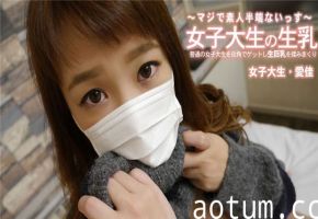 HEYZO-3249 街头捕获清纯女大生！爆揉巨乳揉到喷水